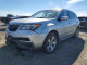 Acura MDX 2010 з аукціону Copart