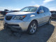 Acura MDX 2010 з аукціону Copart
