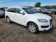 Audi Q7 2015 — Copart