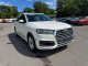 Audi Q7 2018 — Copart