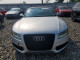 Audi S5/RS5 2012 — Copart