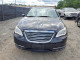 Chrysler 200 2013 — Copart