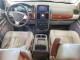 Chrysler MINIVAN 2008 — Copart