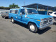 Ford F250 1973 — Copart
