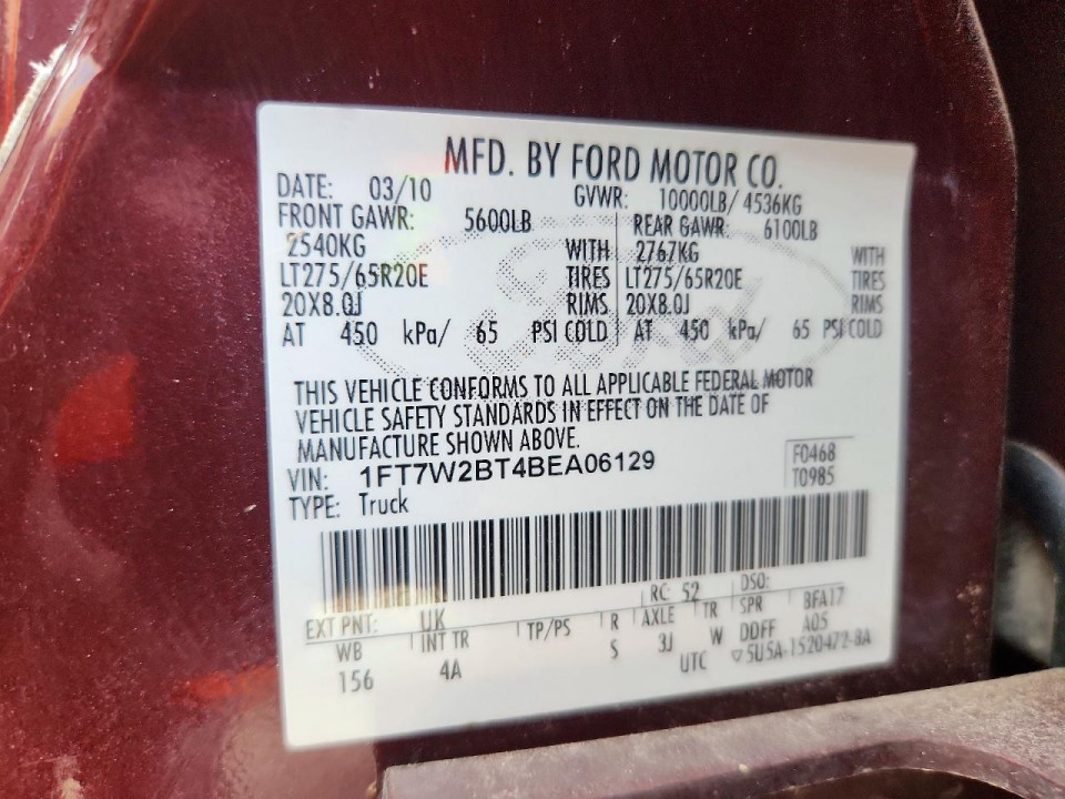 Ford F250 2011 — Copart