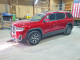 Gmc ACADIA 2023 — Copart