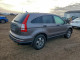 Honda CRV 2011 — Copart
