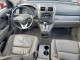 Honda CRV 2011 — Copart
