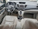 Honda CRV 2013 — Copart