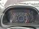 Honda CRV 2013 — Copart