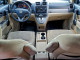 Honda CRV 2010 — Copart