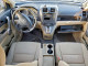 Honda CRV 2007 — Copart