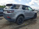 Land Rover DISCOVERY 2023 — Copart