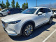 Mazda CX-9 2023 — Copart