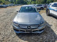 Mercedes-Benz C-CLASS 2015 — Copart