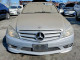 Mercedes-Benz C-CLASS 2010 — Copart