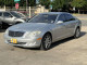 Mercedes-Benz S-CLASS 2007 — Copart