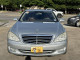 Mercedes-Benz S-CLASS 2007 — Copart