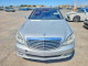 Mercedes-Benz S-CLASS 2013 — Copart