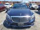 Mercedes-Benz S-CLASS 2015 — Copart