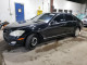 Mercedes-Benz S-CLASS 2008 — Copart