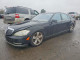 Mercedes-Benz S-CLASS 2010 — Copart