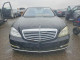 Mercedes-Benz S-CLASS 2010 — Copart