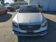 Mercedes-Benz S-CLASS 2019 — Copart