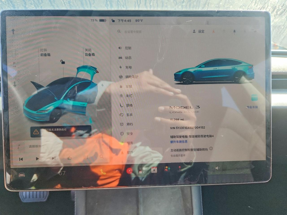 Tesla MODEL 3 2025 — Copart