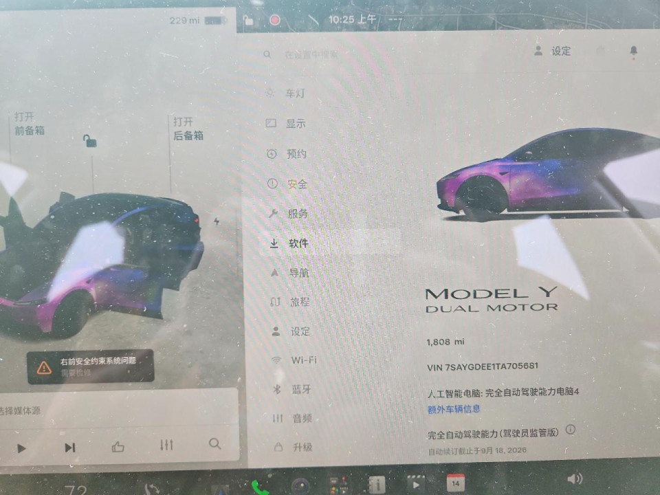 Tesla MODEL Y 2026 — Copart
