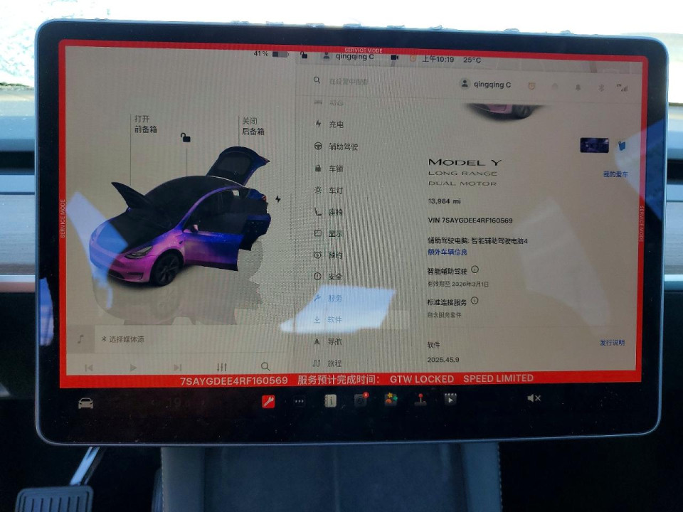 Tesla MODEL Y 2024 — Copart