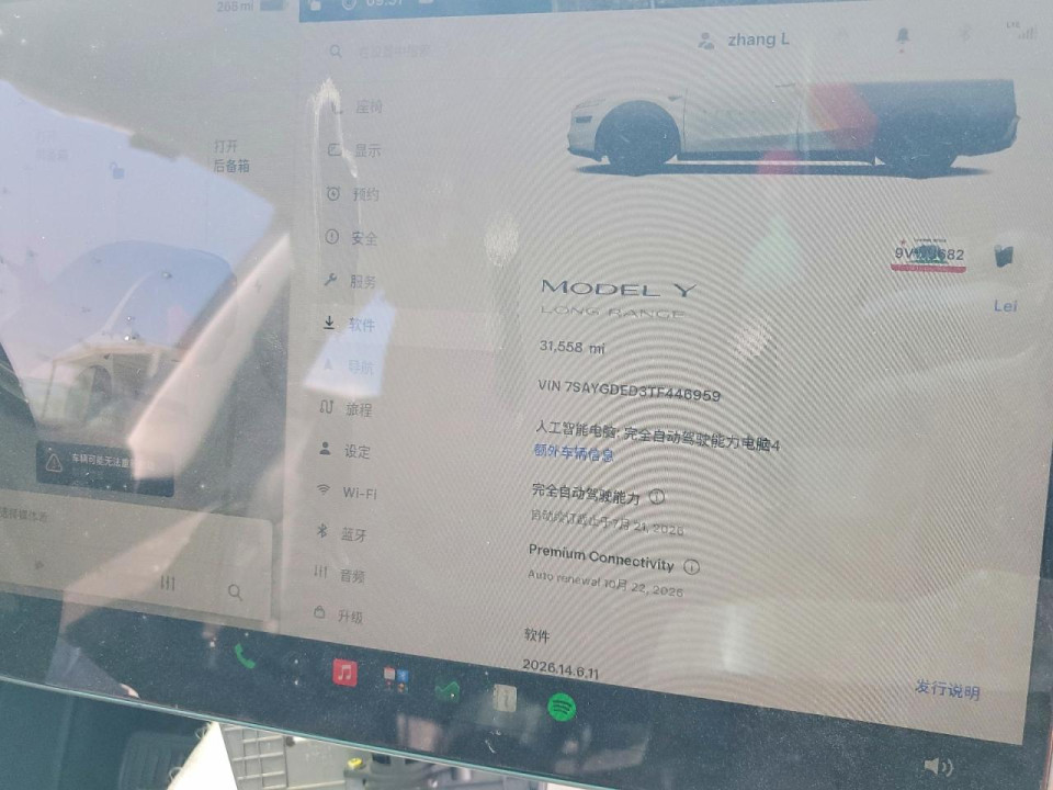 Tesla MODEL Y 2026 — Copart