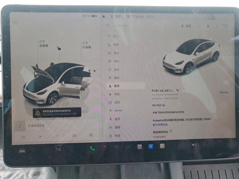 Tesla MODEL Y 2022 — Copart