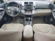 Toyota RAV4 2008 — Copart