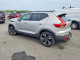 Volvo XC40 ULTIMATE 2023 — Copart
