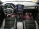 Volvo XC40 2021 — Copart